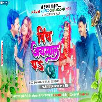 Kiss Lehab Gal Pa Singer Pawan Singh Bhojpuri Hit Song mp3 MalaaiMusicChiraiGaonDomanpur